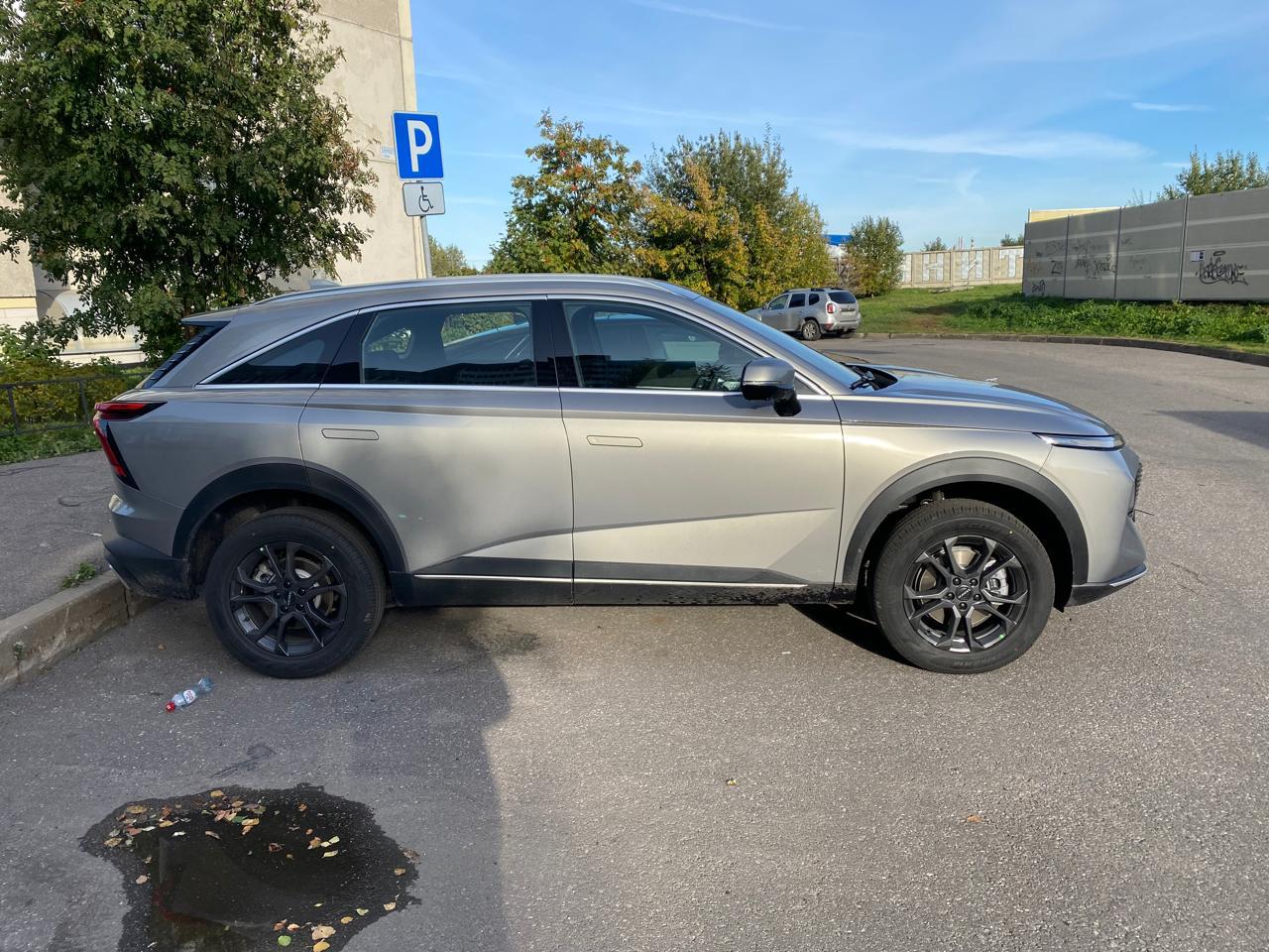 haval